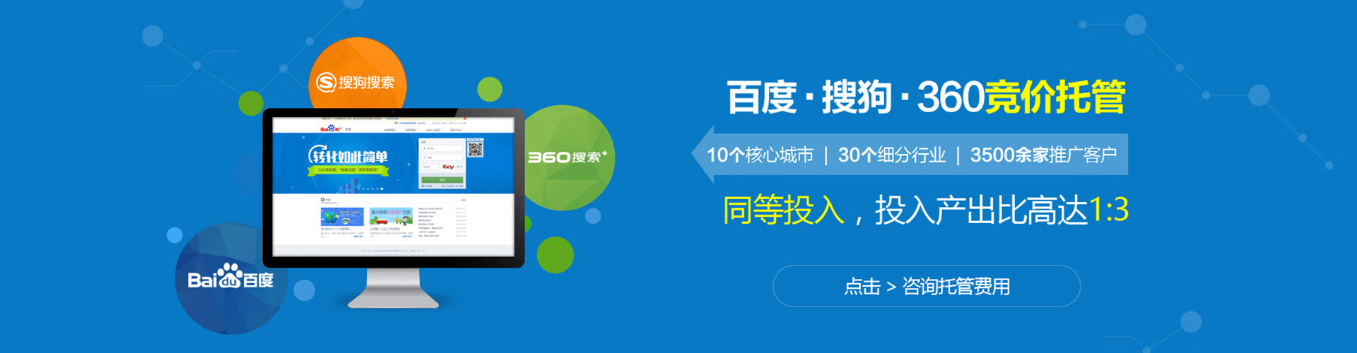 界首渠道开户返点
