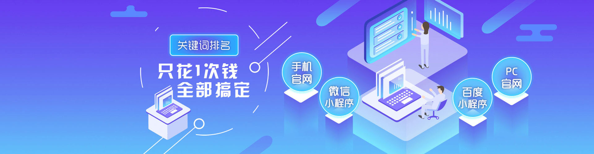 界首百度推广价格